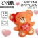 Soft toy-Magnet "only for you", bear
