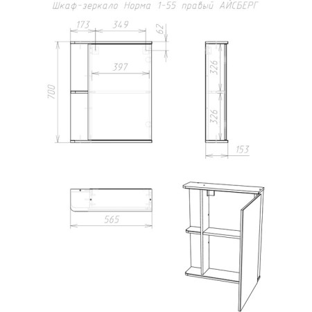 Bathroom Closher Mirror Iceberg Norm 1-55, right-7