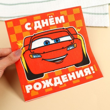 Paper napkins "Happy birthday", 33x33 cm, 20 pieces, 3 layers, cars-2