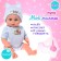 Pups Functional “My Baby”, drinks, pisses, sound, with accessories