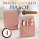Manicure set, 4 items, in case, pink color