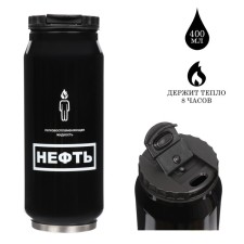 Thermal circle, 400 ml, Oil Bank, retains heat 8 hours, 7.6 x 19.3 cm