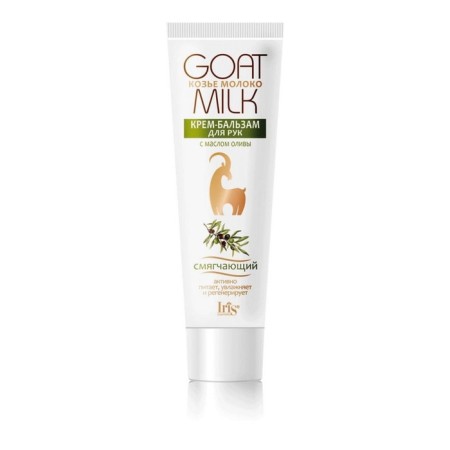 Hand cream for hand Iris Cosmetic "goat milk", softening, 100 ml