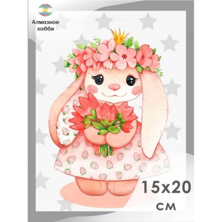 Diamond mosaic "Bunny in a wreath" 15 × 20 cm