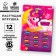 Growing toys "Magic Unicorns"