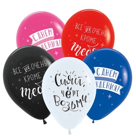 Shar Latex 12 "Puncture praise", pastel, set of 50 pcs., Mix