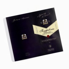 Wrap for chocolate “Congratulations with all my heart!”, 18.2 x 15.5 cm