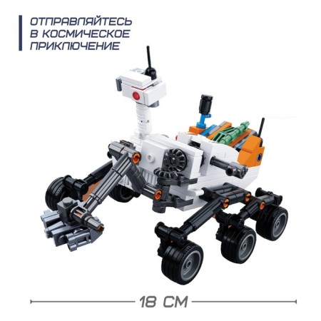 Designer Cosmos "Lunokhod", 288 details-1