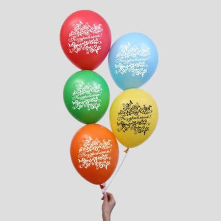 Airy ball 12 "Congratulations", flowers, set of 5 pcs., Mix-1