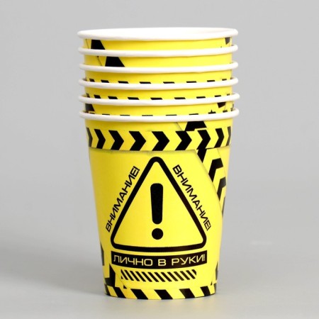 A one -time paper glass “personally in hand”, a set of 6 pcs., 250 ml-1
