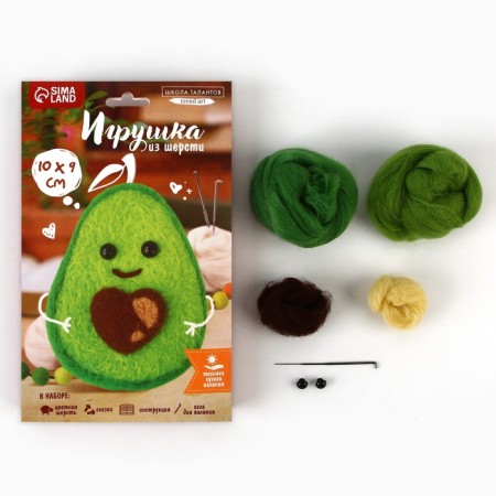 Wool toy "Cute Avocado"-3