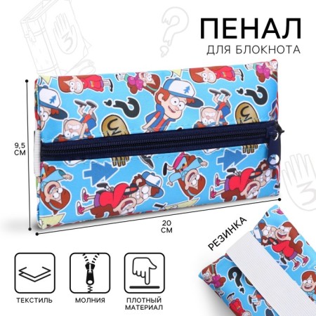 Penal Soft 1 Dep. Flat with an elastic band d/notebook 95*200 pm-shp28 gravity farz