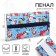 Penal Soft 1 Dep. Flat with an elastic band d/notebook 95*200 pm-shp28 gravity farz
