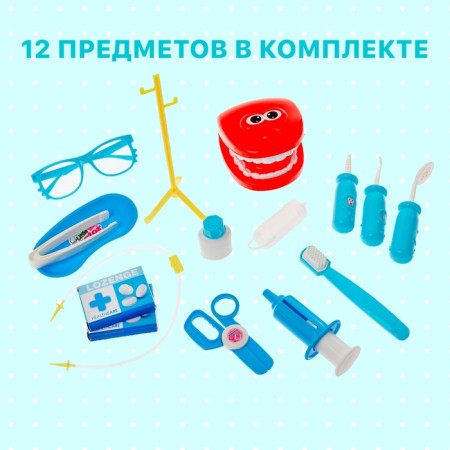 Dentist's set "Heading teeth" in a suitcase, mix-3