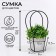 Bag for flowers white moisture-resistant, 12x12-8x8-12.5 cm
