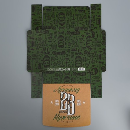 Gift folding box, packaging, “February 23”, 20 x 18 x 5 cm-4