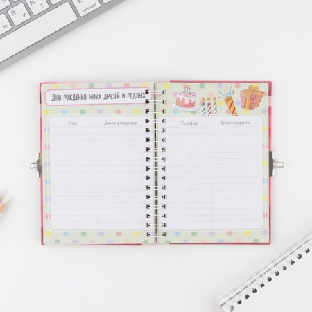 Profile for girls on the lock "for stylish girls", A6, solid cover, 40 sheets-13