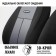 Autoshekhli university Autoprofi TT-902P BK/D.Gy (M), polyester, a set of 9 items, front row, rear row, black/dark gray