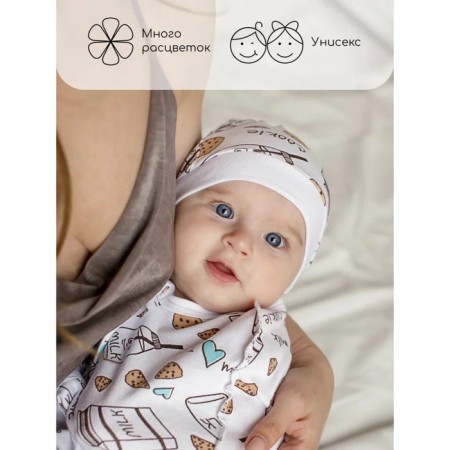 Diaper coconut with a cap Soft Hugs, height 68-74 cm-5