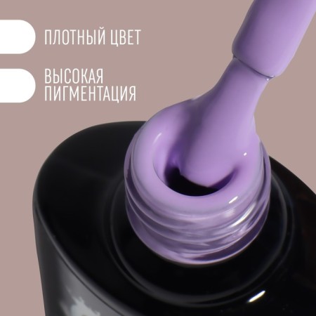 Delicate nude nail polish gel, 3 phase, 8 ml, LED/UV, purple color (35)-1