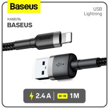 Baseus cable, Lightning - USB, 2.4 A, PVC braid, 1 m, black -gray