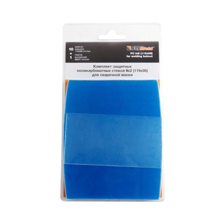 A set of polycarbonate glass Foxweld No. 2, 119x98 mm, 11 pcs.