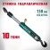 Hydraulic screed Kraftool 43423-10, with 2 hooks, 10 t
