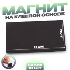 A glue -based magnet 