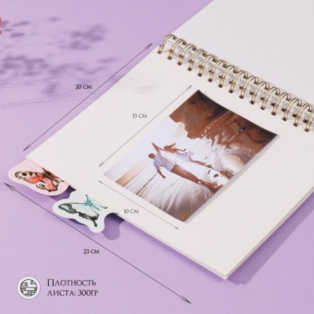 Photo album on spirals 20 sheets "Butterfly" volumetric element + 4 tabs 24x24 cm-7