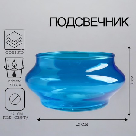 Skabel Climber 7.3x15 cm, 730 ml blue