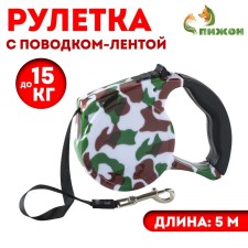 Roulette with a leash, rubber pen, 5 m, animal weight up to 15 kg, flowering Militari