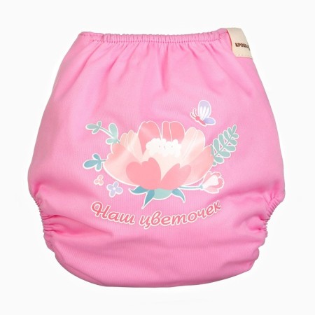 Reusable diaper "our flower", 3-15 kg, pink color, crush me-1