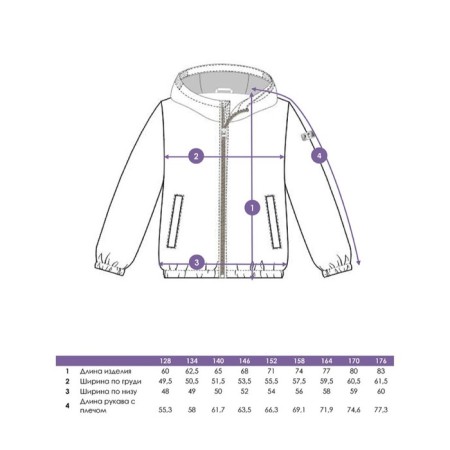 Windbow Park for a boy PlayTode, height 158 ​​cm-10