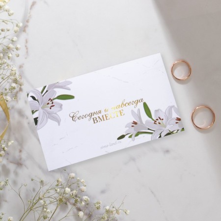 Invitation to the wedding "Lilia", with embossing, 12 x 7 cm-3