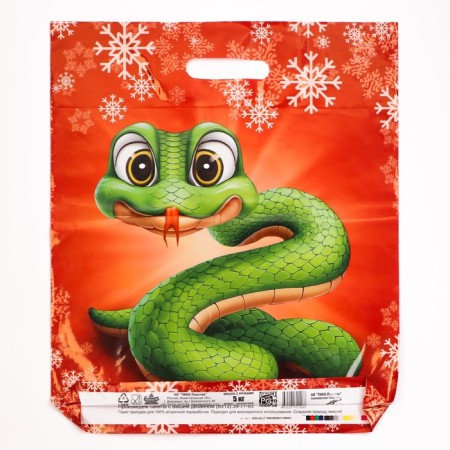 Package "Symbol of Calm", plastic with a cut pen, 45 x 38 cm, 60 μm-1