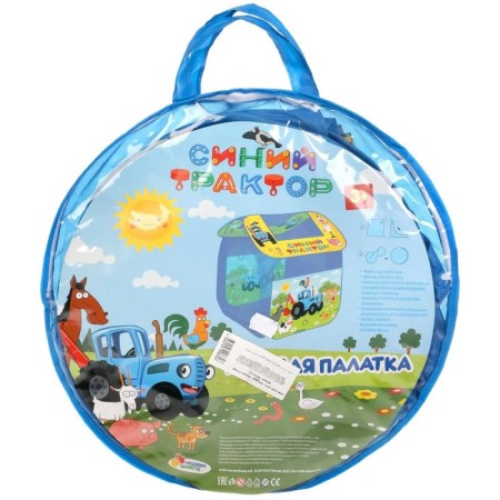 Game tent "Blue Tractor" 83x80x105 cm, in bag-5