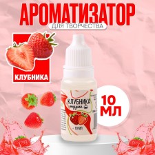 Fragrant for creativity 