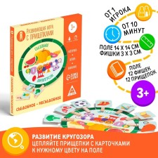 Board game 