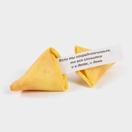 Cookies with predictions “Let a fairy tale into your life”, 3 pcs-1