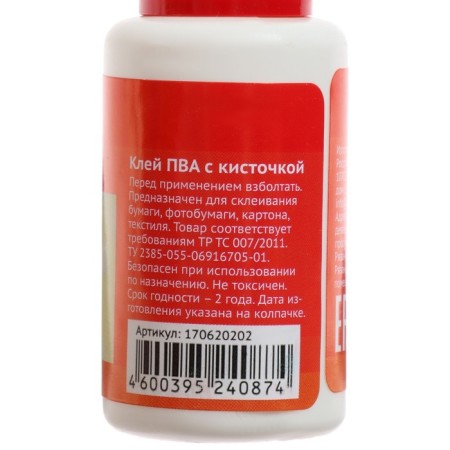 Glue PVA Gamma "Cartoons", 20 g, with a brush-7