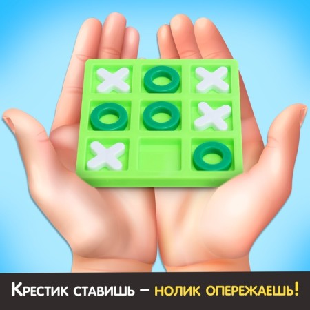 Board game "Crosses against Nolics", 2 players, 3+-4