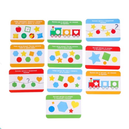 Developing set "magnets", we study forms and figures, in the package-2
