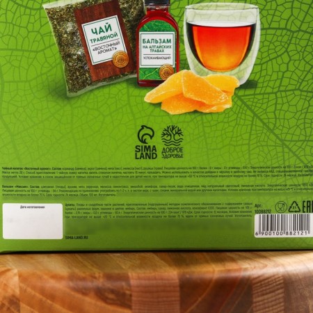 Set “The benefits of nature”: balm 100 ml., Ginger centers 30 g, herbal tea 20 g. 20 g.-5