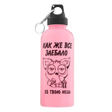Water bottle, 700 ml, 