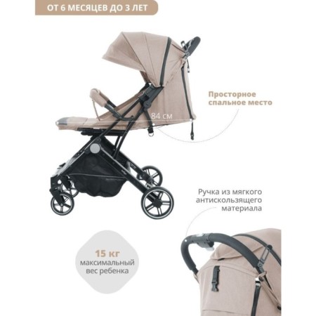 Stroller walking children's indigo trip, beige color-4