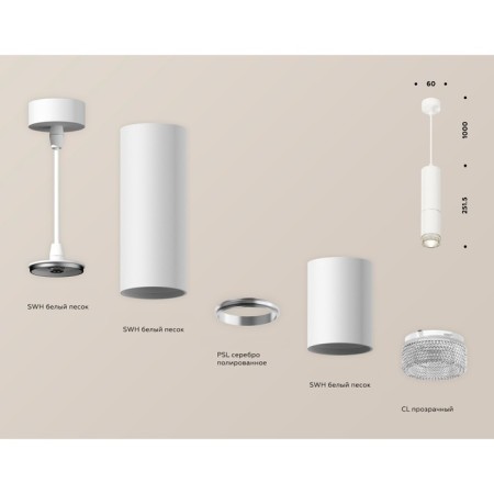 A set of suspended lamp with composite crystal Ambrella Light, Techno, XP6312001, GU5.3, Color White Sand-2