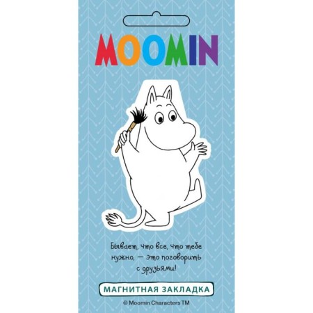 Figure magnetic laying. Moomi-troll (art)