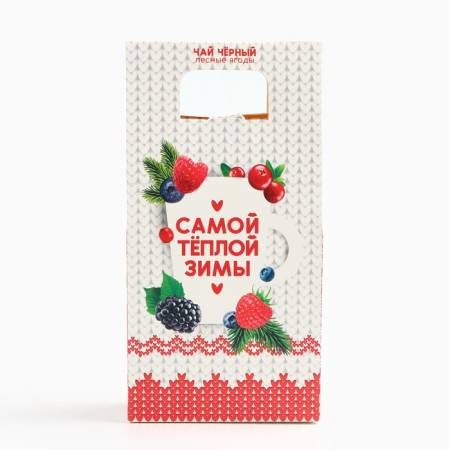 New Year! Tea with the taste of forest berries "The Winter Winter", 100 g-2