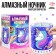 Set for creativity "A nightlight with diamond embroidery. Unicorn"