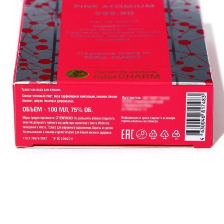 Tuale water for women Pink Atomium, based on Pink Molecule, Zarkoperfume, 100 ml-3